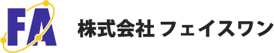 株式会社 フェイスワン